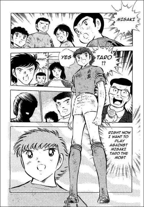 Captain Tsubasa Chapter 55 117